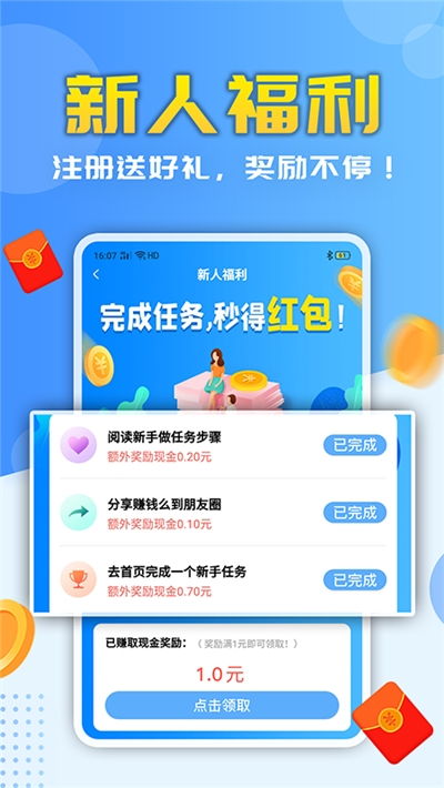 《單滿滿搶單軟件v1.2安卓版評(píng)測(cè) 高效搶單神器？下載前必讀的實(shí)用指南》