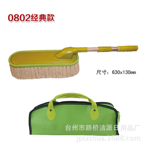 探索臺(tái)州市路橋潔派日用品廠(chǎng) 一個(gè)隱藏在高清圖片背后的優(yōu)質(zhì)日用品牌